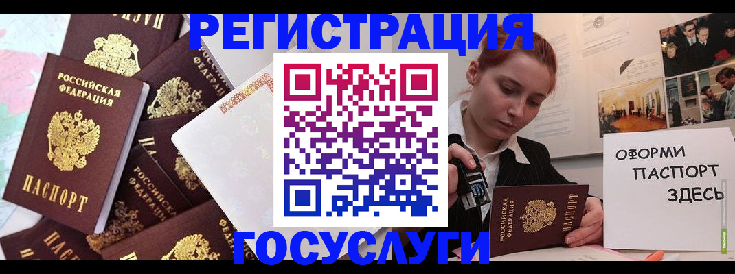 найти адрес прописки в Тынде